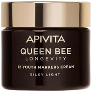 Apivita Promo Beevine Elixir Wrinkle & Firmness Lift Cream Rich Texture 50ml & Подарък Firming Activating Lift Serum 10ml & Подарък Wrinkle Lift Eye & Lip Cream 5ml & Несесер 1 Брой Apivita Promo Beevine Elixir Wrinkle & Firmness Lift Cream Rich Texture 50ml & Подарък Firming Activating Lift Serum 10ml & Подарък Wrinkle Lift Eye & Lip Cream 5ml & Несесер 1 Брой