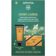 HONEY CARESS