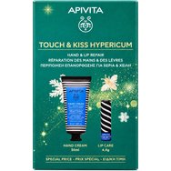 Apivita Promo Hand Cream for Dry - Chapped Hands Hypericum & Beeswax 50ml & Lip Care Spf20 Lip Balm 4.4g - Cocoa Butter Apivita Promo Hand Cream for Dry - Chapped Hands Hypericum & Beeswax 50ml & Lip Care Spf20 Lip Balm 4.4g - Cocoa Butter