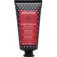 Apivita Promo Hand Cream Moisturizing Jasmine & Propolis 50ml & Lip Care Lip Balm 4.4g - Black Currant Tinted Apivita Promo Hand Cream Moisturizing Jasmine & Propolis 50ml & Lip Care Lip Balm 4.4g - Black Currant Tinted