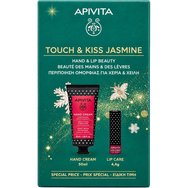 Apivita Promo Hand Cream Moisturizing Jasmine & Propolis 50ml & Lip Care Lip Balm 4.4g - Black Currant Tinted Apivita Promo Hand Cream Moisturizing Jasmine & Propolis 50ml & Lip Care Lip Balm 4.4g - Black Currant Tinted