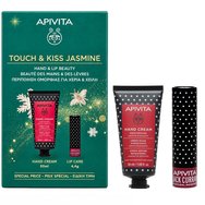 Apivita Promo Hand Cream Moisturizing Jasmine & Propolis 50ml & Lip Care Lip Balm 4.4g - Black Currant Tinted Apivita Promo Hand Cream Moisturizing Jasmine & Propolis 50ml & Lip Care Lip Balm 4.4g - Black Currant Tinted
