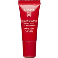 Apivita Promo Beevine Elixir Wrinkle & Firmness Lift Cream Light Texture 50ml & & Подарък Firming Activating Lift Serum 10ml & Подарък Wrinkle Lift Eye & Lip Cream 5ml & Несесер 1 брой Apivita Promo Beevine Elixir Wrinkle & Firmness Lift Cream Light Texture 50ml & & Подарък Firming Activating Lift Serum 10ml & Подарък Wrinkle Lift Eye & Lip Cream 5ml & Несесер 1 брой