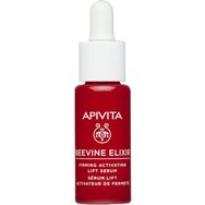Apivita Promo Beevine Elixir Wrinkle & Firmness Lift Cream Light Texture 50ml & Подарък Firming Activating Lift Serum 10ml & Подарък Wrinkle Lift Eye & Lip Cream 5ml & Несесер 1 Брой Apivita Promo Beevine Elixir Wrinkle & Firmness Lift Cream Light Texture 50ml & Подарък Firming Activating Lift Serum 10ml & Подарък Wrinkle Lift Eye & Lip Cream 5ml & Несесер 1 Брой