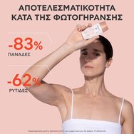 Apivita Bee Sun Safe Daily Age Repair Spf50 Tinted 50ml