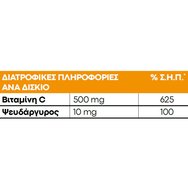 Lanes Vitamin C 500mg & Zinc 20 Effer.Tabs