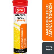 Lanes Vitamin C 1000mg & Ginseng 20 Effer.Tabs - Хранителна добавка за защита и стимулиране на имунната система Lanes Vitamin C 1000mg & Ginseng 20 Effer.Tabs - Хранителна добавка за защита и стимулиране на имунната система