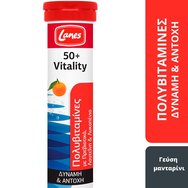 Lanes 50+ Vitality 20 Effer.Tabs - Хранителна добавка за сила и издръжливост Подходяща за хора над 50+ Lanes 50+ Vitality 20 Effer.Tabs - Хранителна добавка за сила и издръжливост Подходяща за хора над 50+