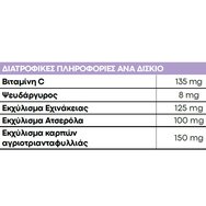 Lanes Echinacea 20 Effer.Tabs Lanes Echinacea 20 Effer.Tabs