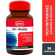 Lanes 50+ Vitality 30Tabs - Хранителна добавка за енергия и издръжливост, подходяща за хора над 50 години