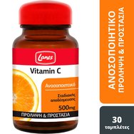 Lanes Vitamin C 500mg 30Tabs - Хранителна добавка за укрепване на имунитета