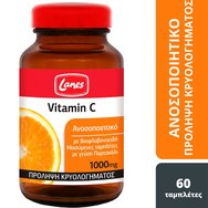 Lanes Vitamin C 1000mg 60 Chew.Tabs - Хранителна добавка с витамин C и биофлавоноиди за подсилване на имунната система Lanes Vitamin C 1000mg 60 Chew.Tabs - Хранителна добавка с витамин C и биофлавоноиди за подсилване на имунната система