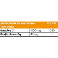 Lanes Vitamin C 1000mg 60 Chew.Tabs