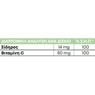 Lanes Iron + Vitamin C 20 Effer.Tabs Lanes Iron + Vitamin C 20 Effer.Tabs
