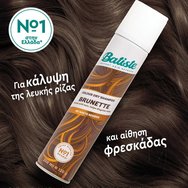 Batiste Brunette Colour Dry Shampoo Hair 200ml Batiste Brunette Colour Dry Shampoo Hair 200ml