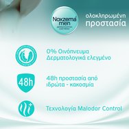 Noxzema Men Pilot Roll-on Deodorant Мъжки дезодорант с дискретен аромат против изпотяване 50ml Noxzema Men Pilot Roll-on Deodorant Мъжки дезодорант с дискретен аромат против изпотяване 50ml