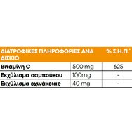 Lanes Ester-C, Echinacea & Sambucus 20 Effer.tabs