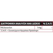 Lanes NightAde 90 Sublingual Tablets Lanes NightAde 90 Sublingual Tablets