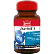 Lanes Vitamin B12 1000μg 30 Sublingual Tablets