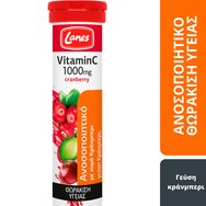 Lanes Vitamin C 1000mg & Cranberry 20 Effer.tabs - Хранителна добавка с витамин C & концентриран сок от Cranberry за подсилване на имунната система & превенция на инфекции на пикочните пътища с натурален вкус Lanes Vitamin C 1000mg & Cranberry 20 Effer.tabs - Хранителна добавка с витамин C & концентриран сок от Cranberry за подсилване на имунната система & превенция на инфекции на пикочните пътища с натурален вкус