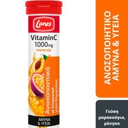 Lanes Vitamin C 1000mg Хранителна добавка с куркума 20 еферв. табл. Lanes Vitamin C 1000mg Хранителна добавка с куркума 20 еферв. табл.