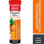 Lanes Viamin C 1000mg Хранителна добавка с вкус на ананас и манго 20 еферв. табл.