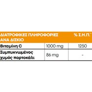Lanes Vitamin C 1000mg Pineapple & Mango 20 Effer.tabs Lanes Vitamin C 1000mg Pineapple & Mango 20 Effer.tabs