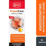 Lanes Propol Care Spray 30ml - Хранителна добавка с екстракт от прополис & сладък корен и етерични масла от евкалипт & бор под формата на спрей, която успокоява гърлото по време на настинка с интензивен вкус на прополис & сладък корен