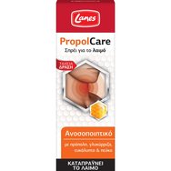 Lanes Propol Care Spray 30ml Lanes Propol Care Spray 30ml
