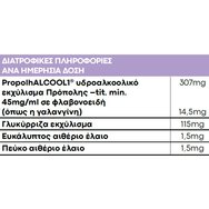 Lanes Propol Care Spray 30ml Lanes Propol Care Spray 30ml