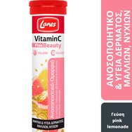 Lanes Vitamin C 500mg Plus Beauty 20 Effer.Tabs Lanes Vitamin C 500mg Plus Beauty 20 Effer.Tabs