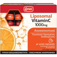 Lanes Liposomal Vitamin C 1000mg 10Vials x 10ml Lanes Liposomal Vitamin C 1000mg 10Vials x 10ml
