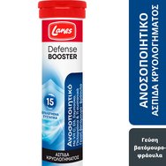 Lanes Defense Booster Food Supplement 20 Effer.Tabs - Хранителна добавка с 15 подбрани имуностимулиращи съставки с вкус на боровинка и ягода Lanes Defense Booster Food Supplement 20 Effer.Tabs - Хранителна добавка с 15 подбрани имуностимулиращи съставки с вкус на боровинка и ягода