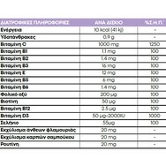 Lanes Defense Booster Food Supplement 20 Effer.Tabs Lanes Defense Booster Food Supplement 20 Effer.Tabs