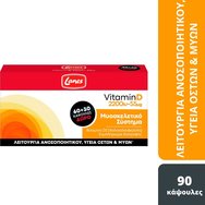 Lanes Vitamin D 2200iu 55μg 60caps & Подарък 30caps - Хранителна добавка за засилване на имунната функция и подкрепа на опорно-двигателния апарат Lanes Vitamin D 2200iu 55μg 60caps & Подарък 30caps - Хранителна добавка за засилване на имунната функция и подкрепа на опорно-двигателния апарат