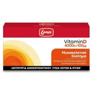Lanes Vitamin D 4000iu 100μg 60caps - Хранителна добавка за засилване на имунната функция и подкрепа на опорно-двигателния апарат Lanes Vitamin D 4000iu 100μg 60caps - Хранителна добавка за засилване на имунната функция и подкрепа на опорно-двигателния апарат