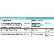 Lanes Kcaligram Day & Night 60 таблетки (30 Daytabs & 30 Nighttabs) Lanes Kcaligram Day & Night 60 таблетки (30 Daytabs & 30 Nighttabs)