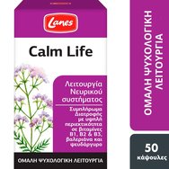 Lanes Calm Life 50caps - Хранителна добавка за релаксация и спокойствие