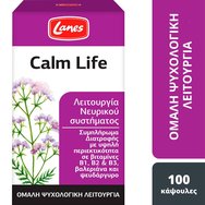 Lanes Calm Life 100caps - Хранителна добавка за релакс и спокойствие Lanes Calm Life 100caps - Хранителна добавка за релакс и спокойствие