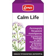 Lanes Calm Life 100caps Lanes Calm Life 100caps