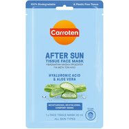 Carroten After Sun Tissue Face Mask Хидратираща лист маска за подмладяване след слънце 20ml Carroten After Sun Tissue Face Mask Хидратираща лист маска за подмладяване след слънце 20ml