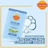 Carroten After Sun Tissue Face Mask Хидратираща лист маска за подмладяване след слънце 20ml