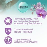 Noxzema Fresh Blossom Antiperspirant Spray 150ml Noxzema Fresh Blossom Antiperspirant Spray 150ml