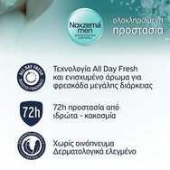 Noxzema Men Fresh Intense Antiperspirant Spray 150ml Noxzema Men Fresh Intense Antiperspirant Spray 150ml