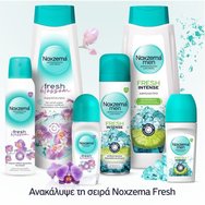 Noxzema Men Fresh Intense Antiperspirant Spray 150ml Noxzema Men Fresh Intense Antiperspirant Spray 150ml