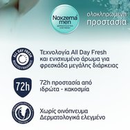 Noxzema Men Fresh Intense Antiperspirant Deodorant Roll On 50ml