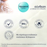 Noxzema Talc Pampering Shower Gel Refill 600ml