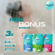 Noxzema Memories Calming Shower Gel - 600ml Refill Noxzema Memories Calming Shower Gel - 600ml Refill