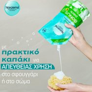 Noxzema Memories Calming Shower Gel - 600ml Refill Noxzema Memories Calming Shower Gel - 600ml Refill