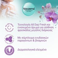 Noxzema Fresh Blossom Shower Gel 750ml